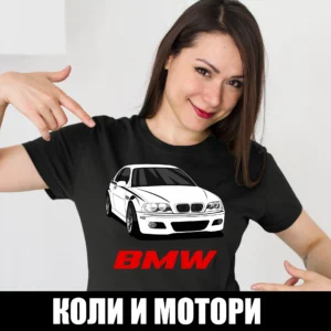 Коли и Мотори